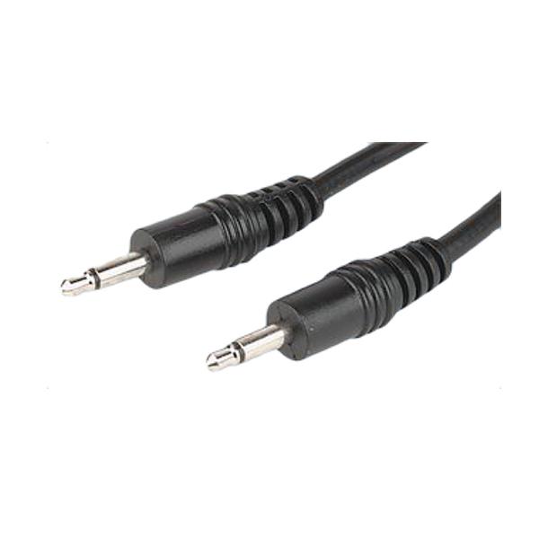 TECH4 2.5m infra Red IR Extension Plug To Plug - 2.5 metres Infrared Distribution TECH4